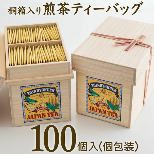 宮崎日本茶専門店 桐箱入り「空飛ぶお茶」高品質煎茶ティーバッグ100p【C24】