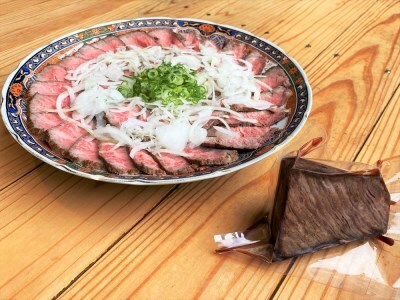 ttm157土佐あかうしローストビーフ（約300ｇ）
