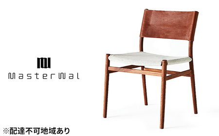 チェア DOMUS(トープ) 家具 インテリア ウォールナット 送料無料 椅子 ダークブラウン