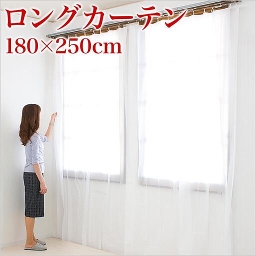 ビニールカーテン 幅180cm×長さ250cm ホワイト BYT100902601