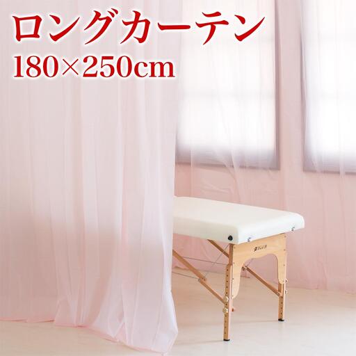 ビニールカーテン 幅180cm×長さ250cm ピンク BYT100902602