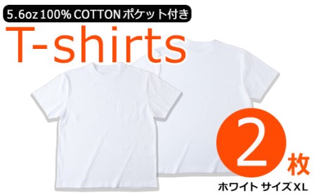 ＜数量限定＞ 肌にやさしい！5.6oz天竺コットン100％Tシャツ(2枚・XLサイズ) ふるさと納税 箕面市 特産品 インナー アウター 便利　ポケット付き 半袖 シンプル ホワイト 白 綿 MADE by OSAKA MINOO-CITY レディース メンズ【m35-01-XL】【スポーツライフスタイルラボ】