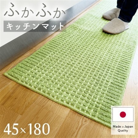 泉州産 洗えるキッチンマット 45×180cm ミントグリーン(cubedot)