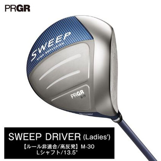 ゴルフ クラブ プロギア SWEEPドライバー ロフト角13.5 女性向け 高反発 M-30(L) | ゴルフクラブ