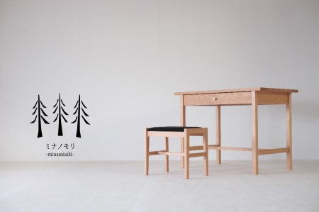 ウッドデスク+スツールのセット『mina no mori DeskA(wood Frame)+mina no mori StoolA(woodFrame)セット [ミナノモリ デスクA(ウッドフレーム)+ミナノモリ スツールA(フレーム)]』 信州南相木村カラマツ。学習机や書斎・リビングで。