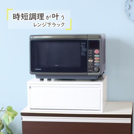 レンジ下スライドラック 深型引き出し付 キッチン用品 燕三条製 [川口工器]