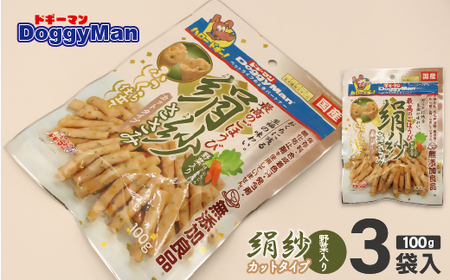 [ドッグフード]ドギーマン 絹紗 カットタイプ 野菜入り100g×3袋