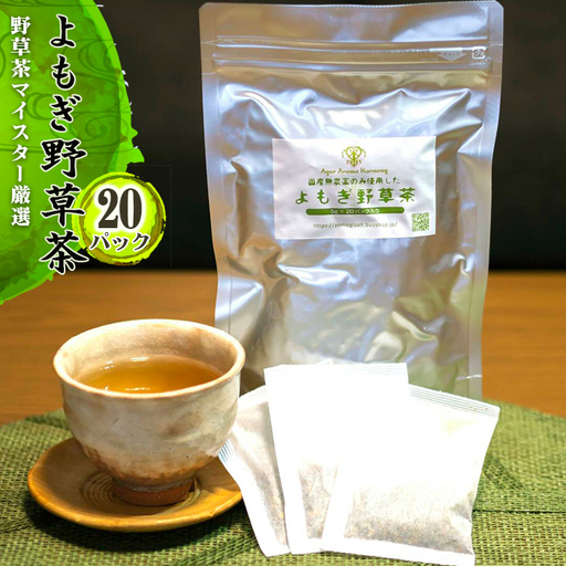 よもぎ野草茶(20パック入り)*よもじお* No.055