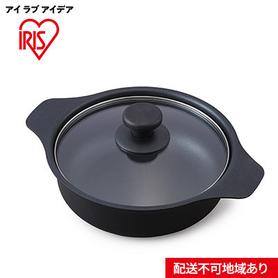 鍋 IH対応鍋 20cm IHKPーP20-B ブラック 鍋