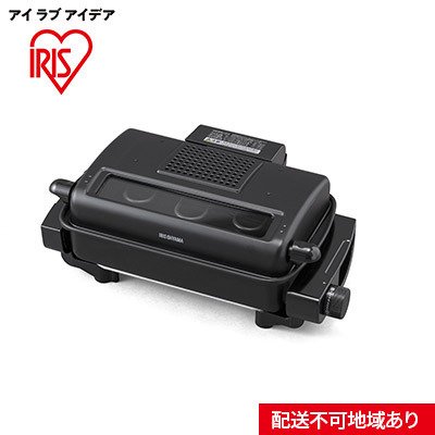 マルチロースター EMT-1103-B ブラックホット ロースター