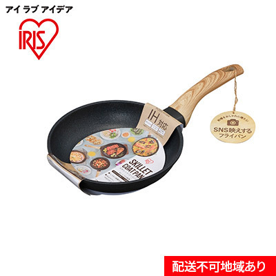 スキレットコートパンIH用 20cm SKL-20IH ブラック スキレットコートパン