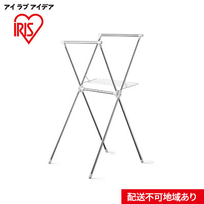 簡単組立ステンレス室内物干し H-70XN 洗濯用品 ランドリー ラック アイリスオーヤマ 