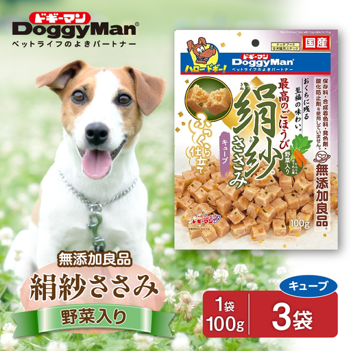 [ドッグフード]ドギーマン 絹紗 キューブ 野菜入り100g×3袋