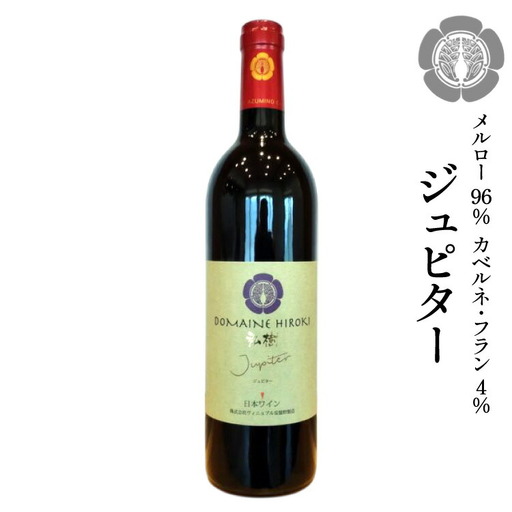 ジュピター 750ml 1本