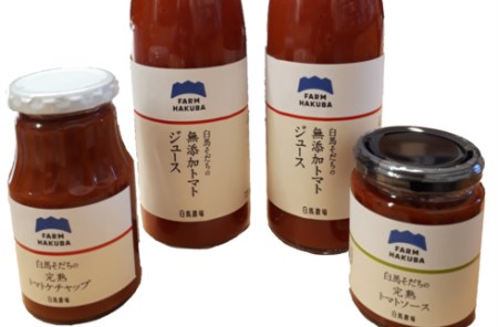 無添加トマト加工品セット(ジュース、ケチャップ、ソース)