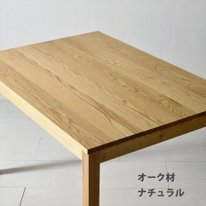 ＮＯ１０ダイニングテーブル２００　オーク（ナチュラル）サイズオーダー可【大川市／大川家具】