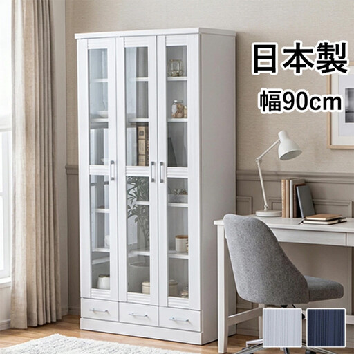 家具 本棚 書棚 幅90cm 収納 棚 収納家具 モダンデザイン【ホワイト】