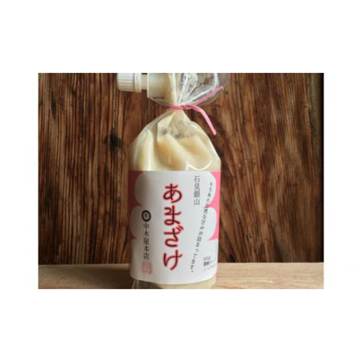中木屋本店のあまざけセット(12個)[あまざけ ノンアルコール 300g 12個 セット 濃縮タイプ 米糀 もち米 発酵食品 小分け 飲料]