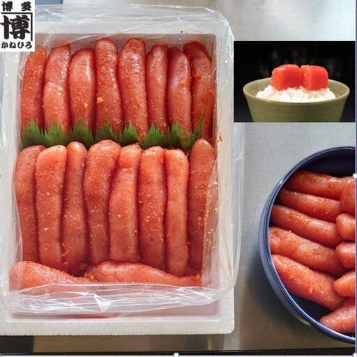 辛子明太子上切れ　1Kg