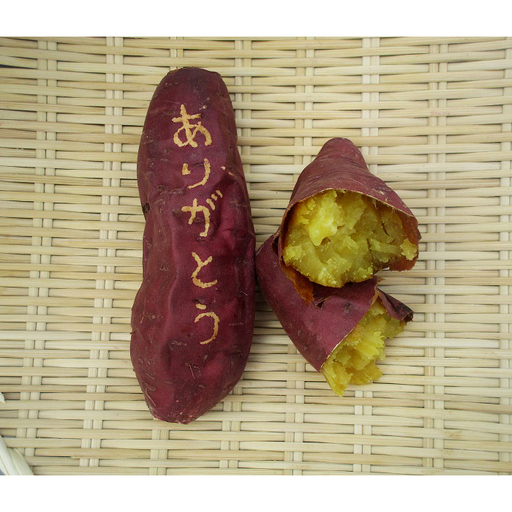 うやま農園のやきいも 2kg