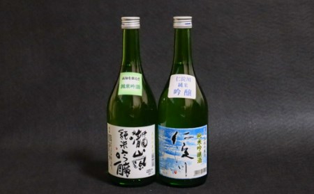 高知酒造 純米吟醸2本セット