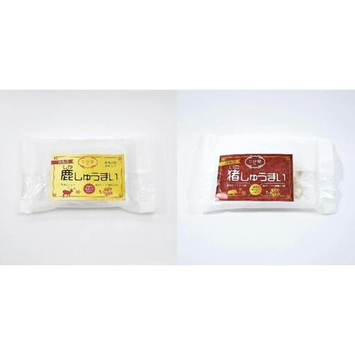 【ジビエ】しゅうまい12個（猪肉・鹿肉各6個）
