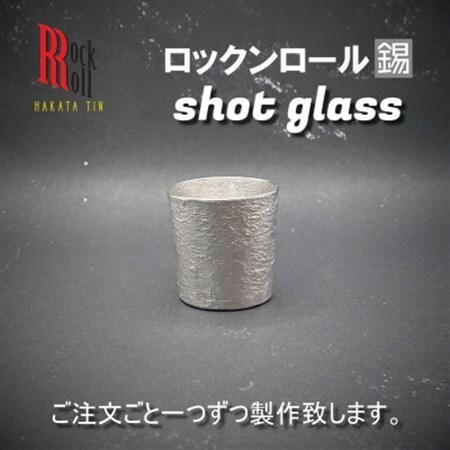 【RR】SC　SHOTGLASS　錫　(はかた錫スタジオ)　錫酒器_装飾品・工芸品     雑貨・日用品 グラス・カップ 食器 _【1127891】