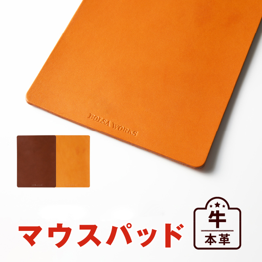 マウスパッド [074K01]