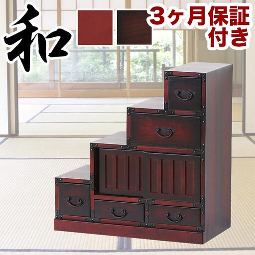 民芸調階段箪笥 左下 sb64733