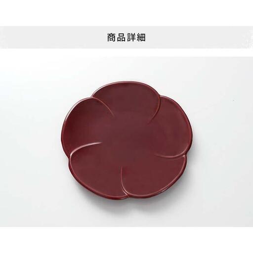 4.5寸 梅型銘々皿 両面春慶塗（5枚組） ［YG479］