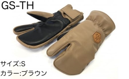 スキーグローブ 撥水三本指 ブラウン S 