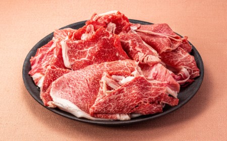 AH162.博多和牛切り落とし（約1.6kg）【博多和牛】