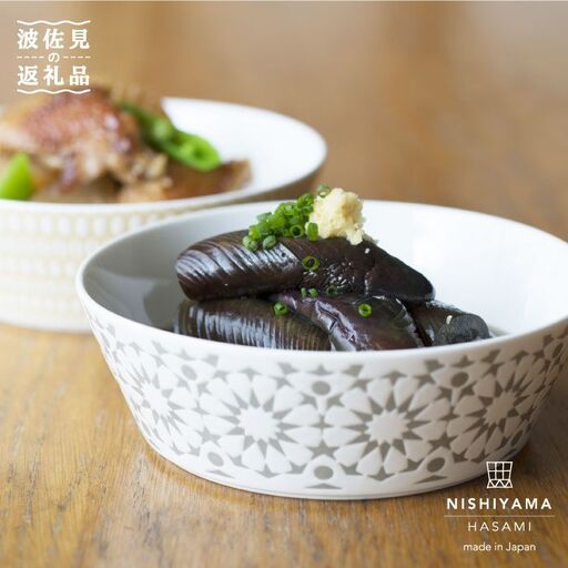 【波佐見焼】センティアカレイド 浅型 ボウル 4色セット 食器 皿 【西山】【NISHIYAMAJAPAN】 [CB22] 波佐見焼 食器