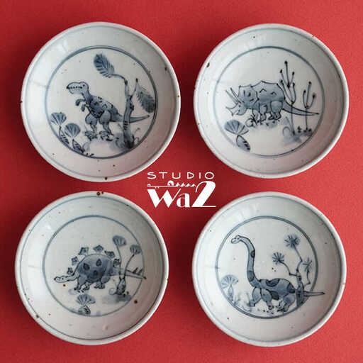 【波佐見焼】DINOSAUR 豆皿 小皿 4個セット 食器 皿 【studio wani】 [MB21]