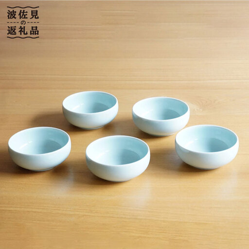 【白山陶器】ひめとんすい 5ピースセット 青白釉 食器 小鉢 【波佐見焼】 [TA72] 波佐見焼