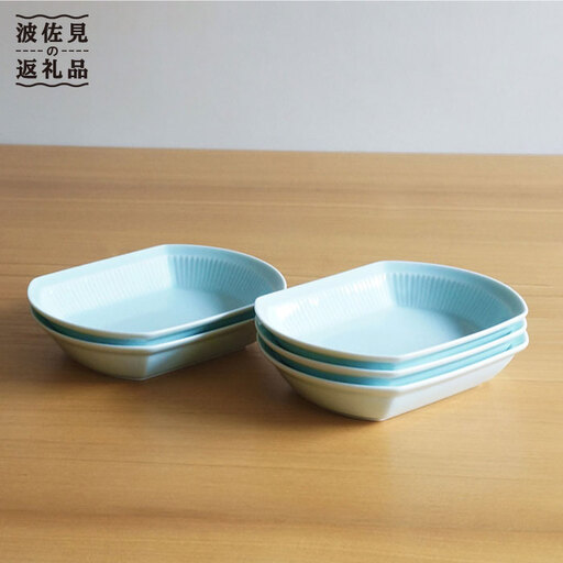【白山陶器】【美しいレリーフ模様】よしず彫 煮付鉢 5ピース 青白釉 食器 小鉢 【波佐見焼】 [TA78] 波佐見焼