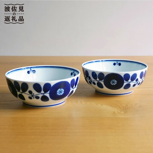 【白山陶器】【BLOOM】ブルーム ボール（S） 食器 小鉢 2枚セット【波佐見焼】 [TA84] 波佐見焼