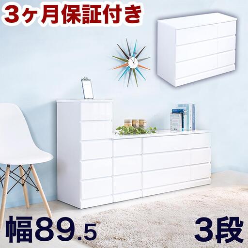 シャイン　ローチェスト sb23693