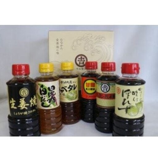 老舗醤油屋が贈るバラエティーセット【マルヨシ醤油】_HA0881