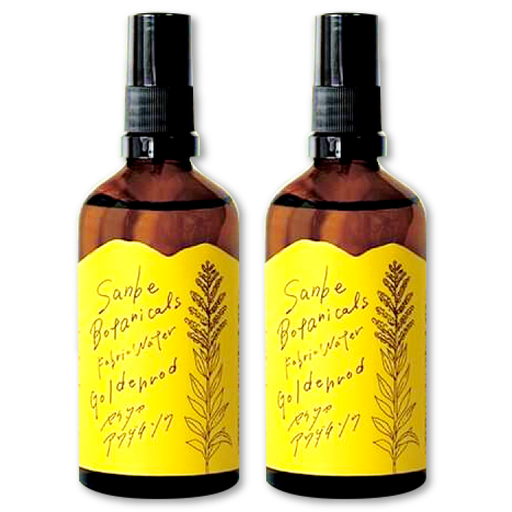 SANBE Botanicals〈セイタカアワダチソウ〉ファブリックウォーター2本セット【ファブリックウォーター 2本 セット 除菌消臭スプレー ギフト プレゼント】