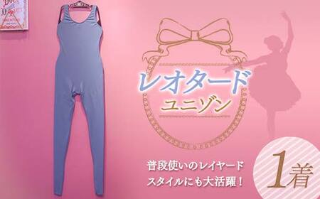 レオタード ユニゾン F21K-271