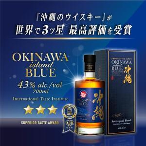 2025年SFWC 最高金賞受賞 沖縄BLUE 43度 700ml|久米仙 沖縄BLUE 酒 人気 ウィスキー