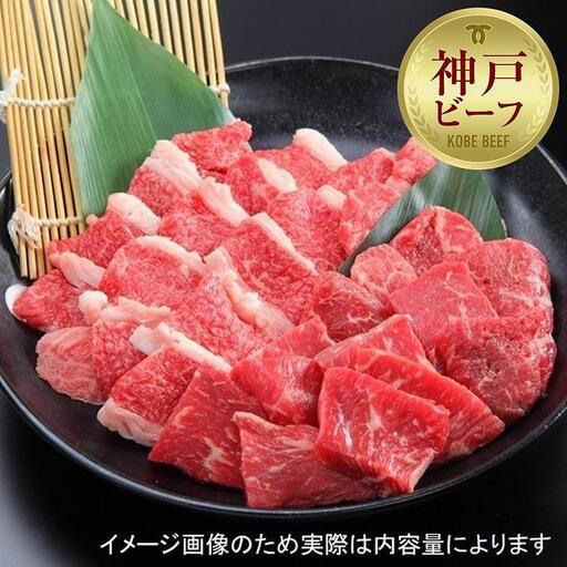 【西村ミートショップ】神戸牛 焼肉セット400g （カルビ＆ロース）