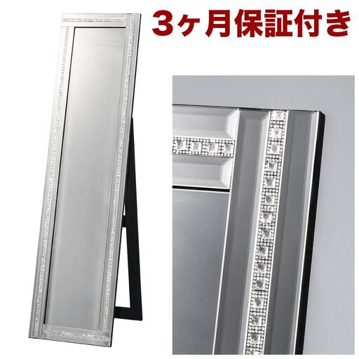 スタンディングミラー 1ライン AKU100660002