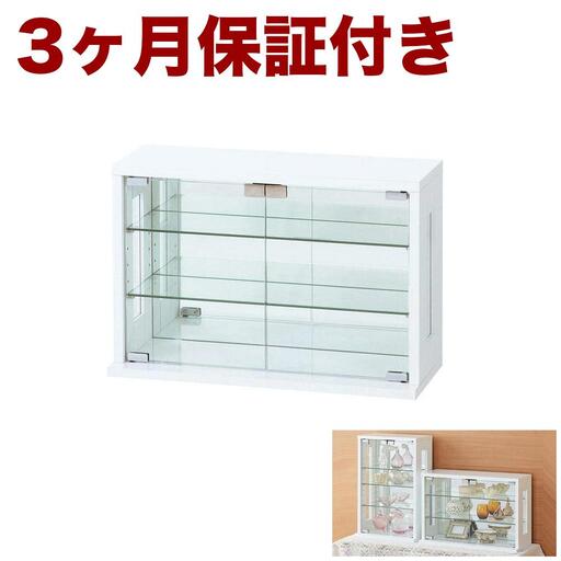 卓上コレクションケース 横型 ホワイト AKU100661301
