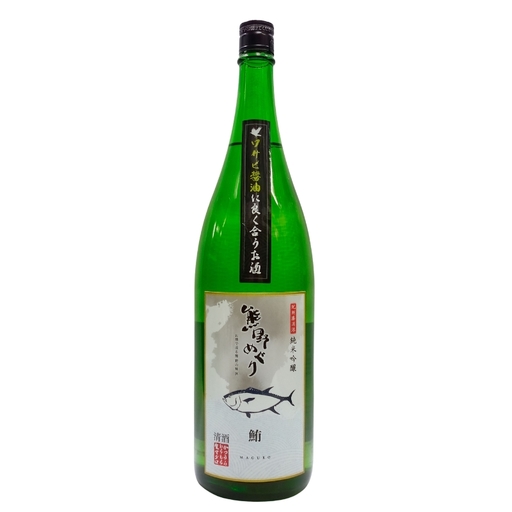 【日本酒】吉村熊野めぐり 鮪によくあう純米吟醸酒 1800ml 日本酒 マグロ まぐろ 【miy131】