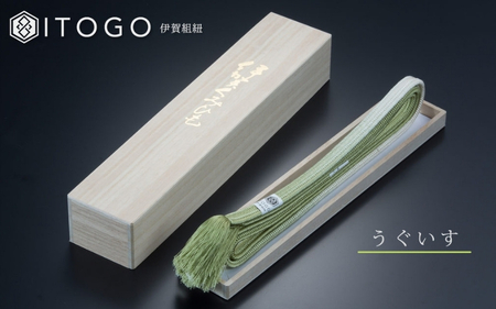 帯締め 伝統 工芸 着物 帯締め 伊賀 組紐 冠 ( うぐいす )( 全長約162cm × 幅約1.2cm × 重量約52g ) 箱入り[itog0004-3]