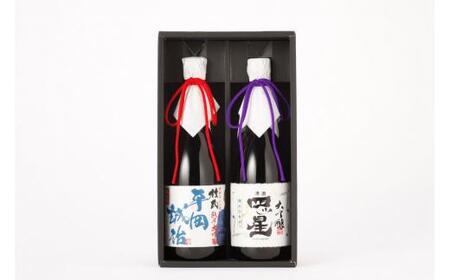 【高島屋選定品】 舩坂酒造店「極上」セット 日本酒 2本セット お酒 飲み比べ 日本酒セット 四ッ星 舩坂酒造 純米大吟醸 大吟醸 酒 (株)高島屋 AT027
