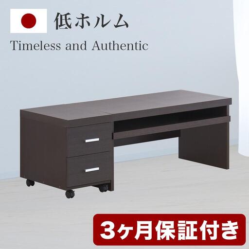 パソコンデスク(フロアタイプ) ブラウン