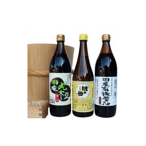 国産有機醤油と国産丸大豆醤油、人気の味の母詰合わせ[858]
